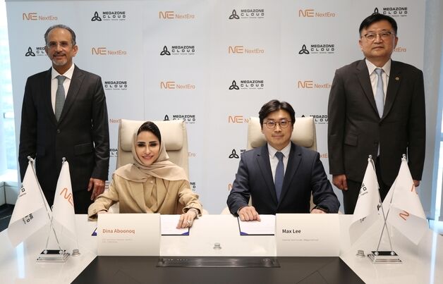 메가존클라우드, 넥스트에라와 손잡고 '사우디 비전 2030' 지원