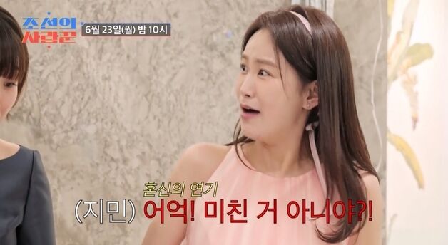 김지민, 김준호 표 '브라이덜 샤워' 파티에…"미친 거 아니야?"왜