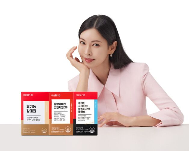 대원제약, 배우 김소연 모델 발탁…건기식 브랜드 대원헬스랩 알린다