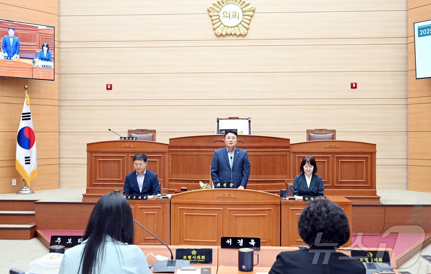 (보령=뉴스1) 이동원 기자 = 보령시의회(의장 최은순)는 지난 20일 강평을 끝으로 2025년도 행정사무감사를 마무리했다고 23일 밝혔다.이번 감사는 제268회 제1차 정례회 기 …