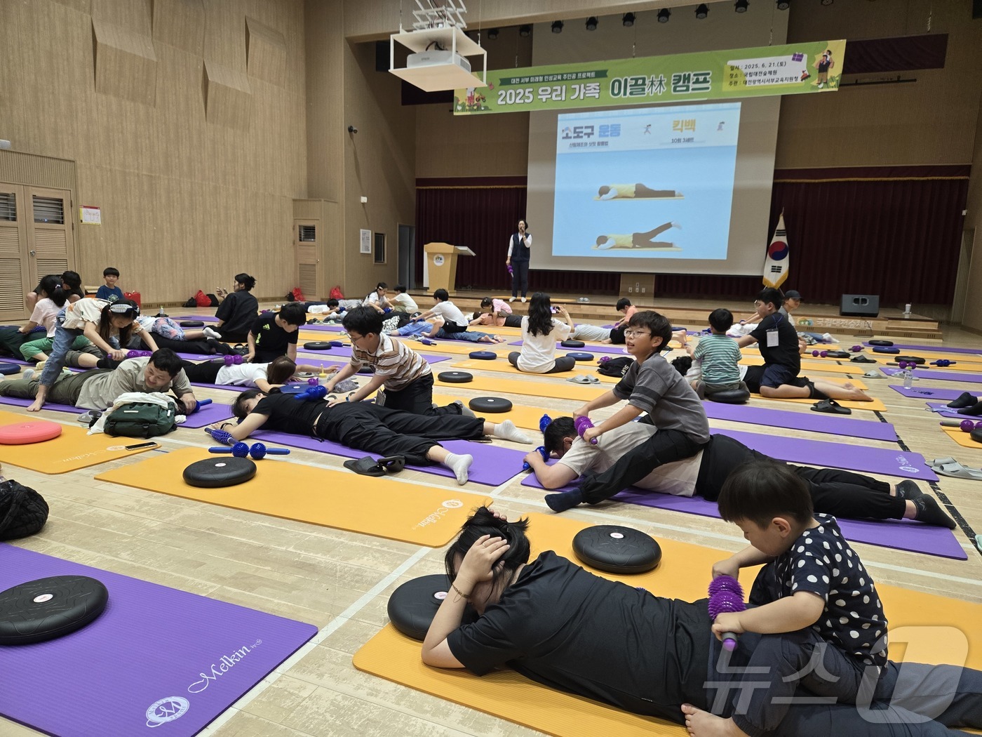 (대전=뉴스1) 이동원 기자 = 대전서부교육지원청은 미래형 인성교육 주인공 프로젝트의 일환으로 지난 21일 국립대전숲체원에서 서부 관내 초등학생 가족 80명을 대상으로 ‘2025 …