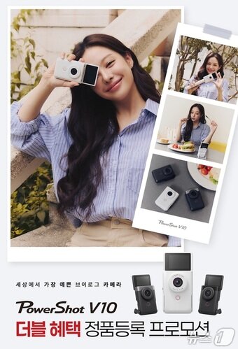 본문 이미지 - 캐논코리아 정품등록 프로모션