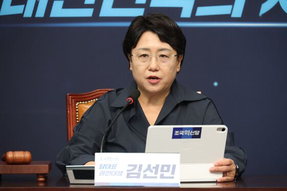 혁신당 "당내 성비위 가해자 징계…피해자 회복 위해 최선"