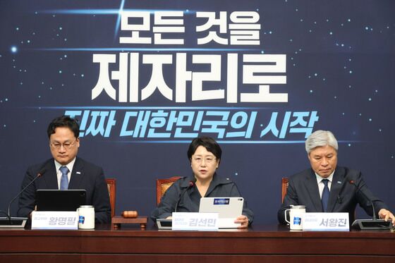 조국혁신당 "사법개혁·반헌법조사기구 설치…지선·개헌 동시투표"