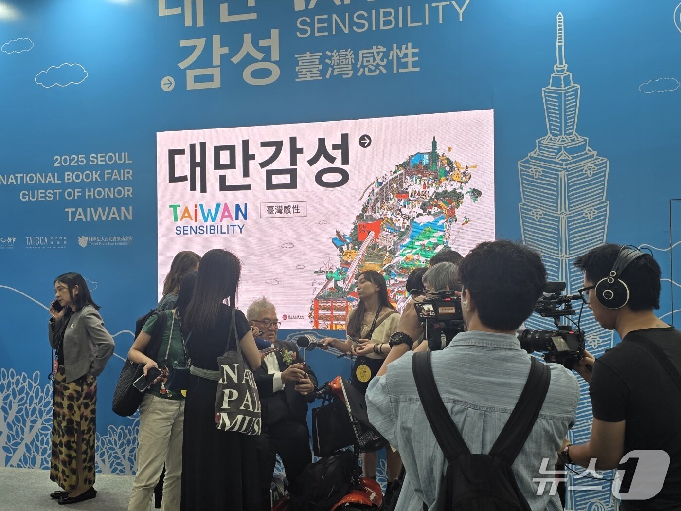 본문 이미지 - 18일 서울 코엑스에서 진행된 &#39;제67회 서울국제도서전&#39; 개막식에서 타이베이도서전 재단 렉스 하우 대표가 인터뷰를 하고 있다. ⓒ 뉴스1 김정한 기자