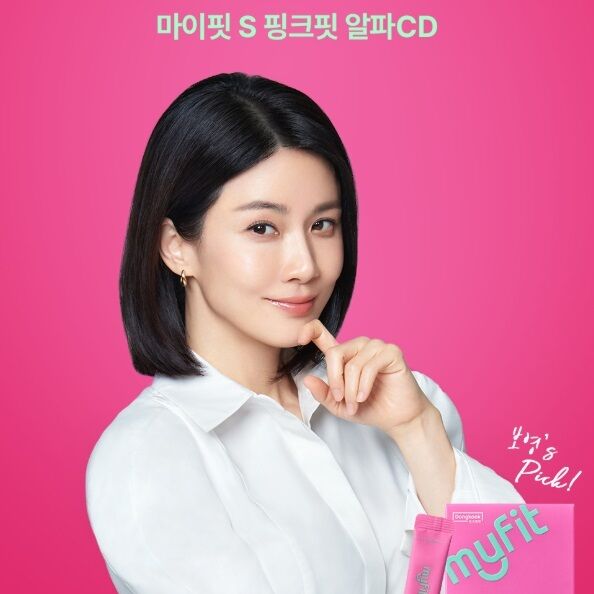 "간편하고 즐겁게 체중 관리"…동국제약, '마이핏S 핑크핏 알파CD' 출시