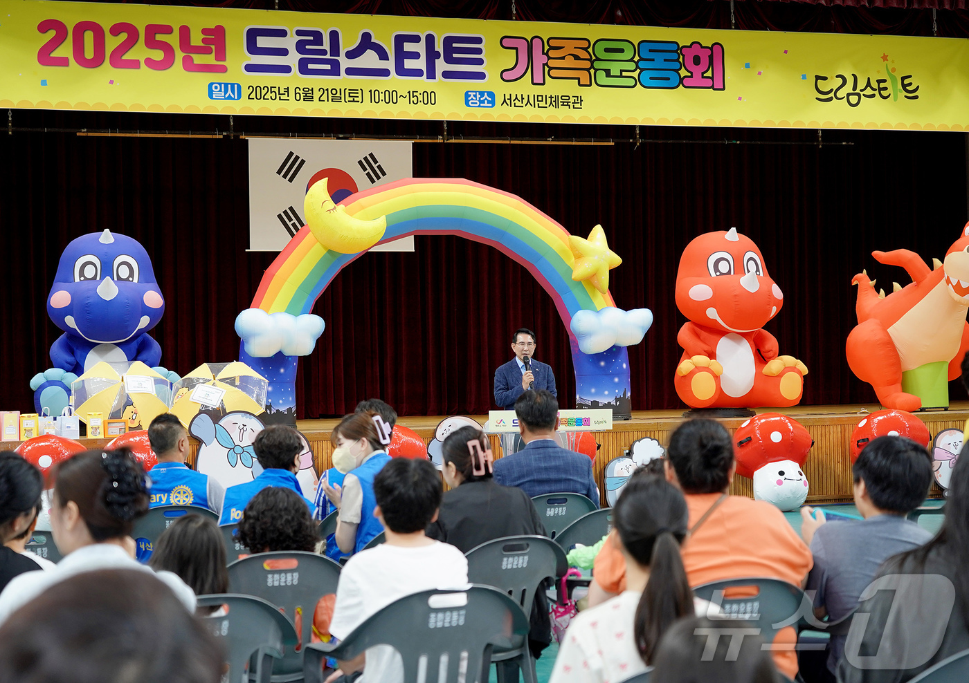 (서산=뉴스1) 이동원 기자 = 이완섭 서산시장이 지난 21일 서산시민체육관에서 열린 2025년 드림스타트 가족운동회 행사에서 축사를 하고 있다.이번 가족운동회는 공평한 출발, 행 …