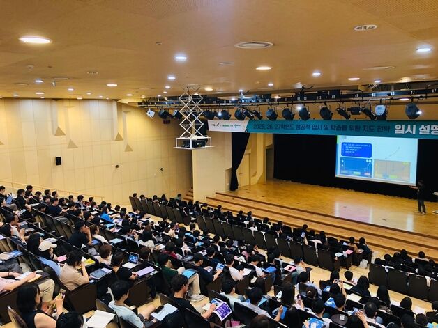이투스북, 교강사 커뮤니티 '샘이나' 입시 변화 대응 설명회 개최