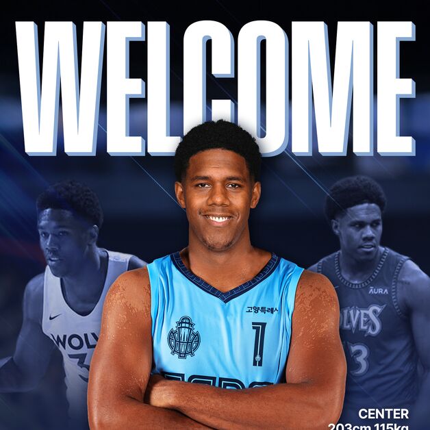 프로농구 소노, NBA 출신 센터 나이트 영입