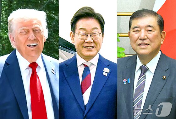 본문 이미지 - 이재명&#40;가운데&#41; 대통령, 도널드 트럼프 미국 대통령&#40;왼쪽&#41;, 이시바 시게루 일본 총리./뉴스1 ⓒ News1