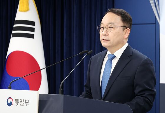 통일부 "北, 조만간 당 전원회의 개최…'대남·대외 메시지' 주목"