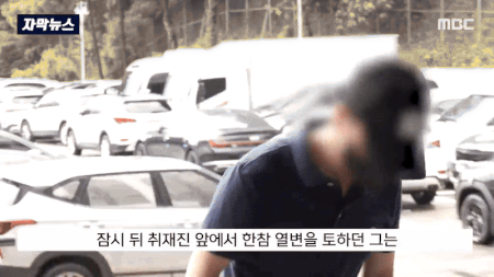본문 이미지 - &#40;MBC 갈무리&#41;