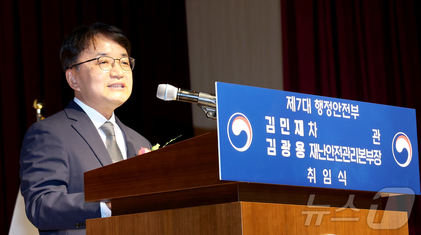 (세종=뉴스1) 김기남 기자 = 행정안전부 신임  김광용 재난안전관리본부장이 23일 세종시 정부세종청사 중앙동 대강당에서 열린 취임식에 참석하여 인사말을 하고 있다. 2025.6. …