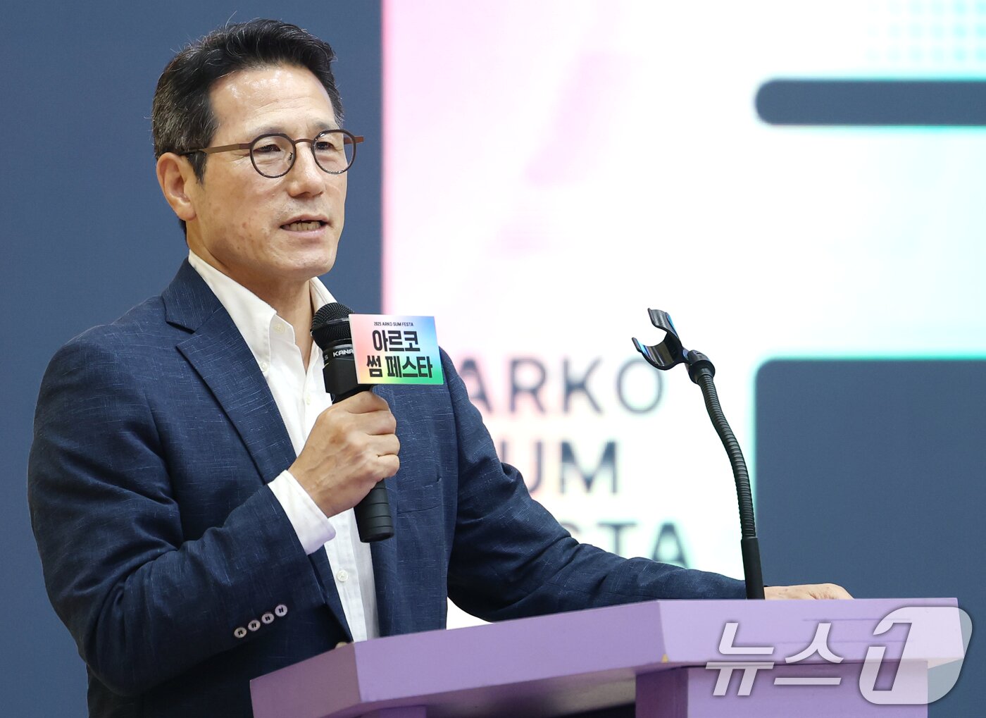 본문 이미지 - 정병국 아르코 위원장이 23일 서울 종로구 한국방송통신대에서 열린 ‘2025 아르코 썸 페스타’ 기자간담회에서 축제의 취지를 설명하고 있다. &#39;세상의 모든 공연축제&#39;를 슬로건으로 내건 아르코 썸 페스타는 아르코의 공연예술축제 지원사업 &#39;대한민국공연예술제&#39;에 선정된 축제를 하나로 묶은 통합 브랜드다. 2025.6.23/뉴스1 ⓒ News1 권현진 기자