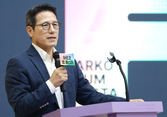 "문화예술 나눔의 선도자들"…아르코, 문화예술후원 인증 12곳 선정