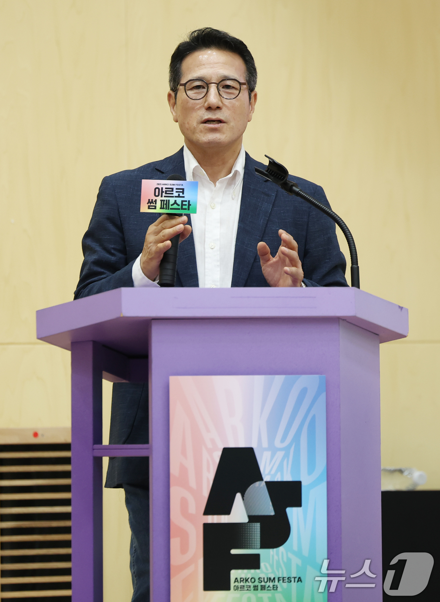 (서울=뉴스1) 권현진 기자 = 정병국 아르코 위원장이 23일 서울 종로구 한국방송통신대에서 열린 ‘2025 아르코 썸 페스타’ 기자간담회에서 축제의 취지를 설명하고 있다.'세상의 …