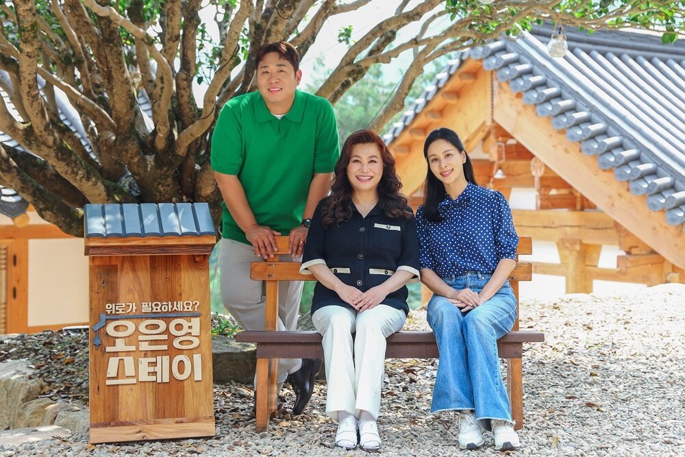 본문 이미지 - MBN 오은영 스테이