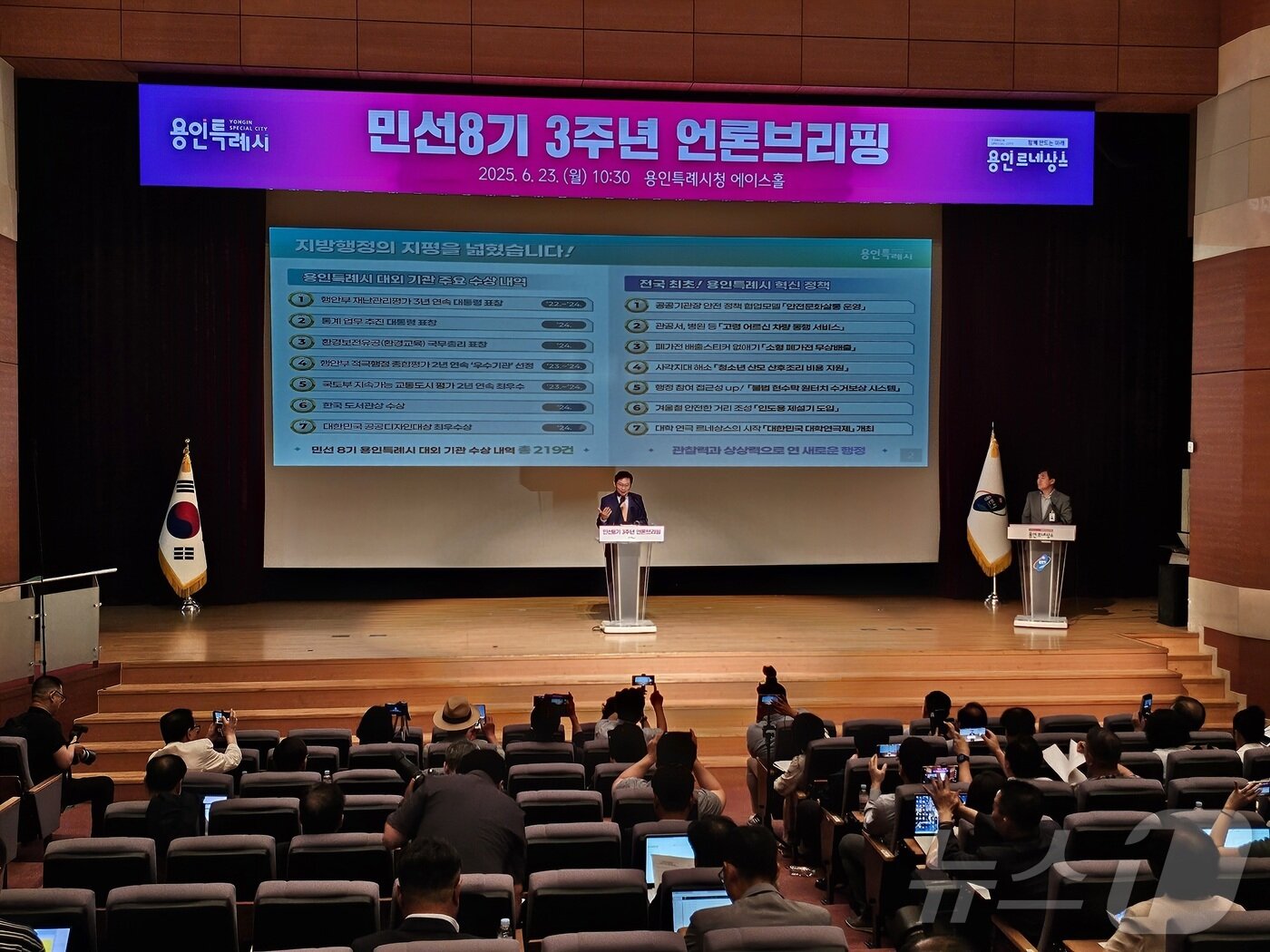 본문 이미지 - 이상일 용인시장이 23일 시청 에이스홀에서 가진 민선8기 3주년 언론 브리핑에서 격자형 고속도로망 구축 등 그동안 용인시가 거둔 성과와 향후 계획을 설명하고 있다. ⓒ News1 김평석 기자