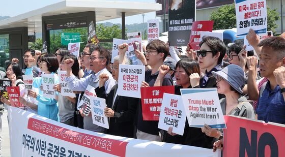 미국의 무력 공격 규탄하는 시민단체