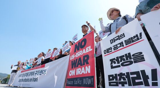 미국의 이란 공격 강력 규탄하는 한국 시민사회단체
