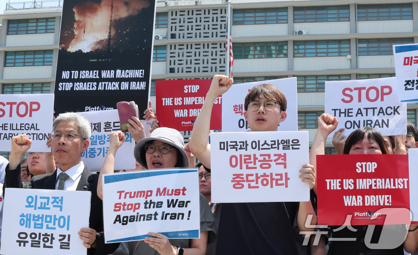 (서울=뉴스1) 김성진 기자 = 23일 서울 종로구 주한미국대사관 앞에서 한국 시민사회단체들이 긴급 기자회견을 열고 미국의 이란 공격을 강력 규탄하고 있다. 2025.6.23/뉴스 …