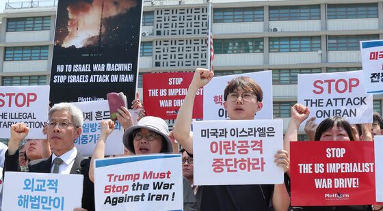 미국대사관 앞에서 미국 규탄하는 시민사회단체