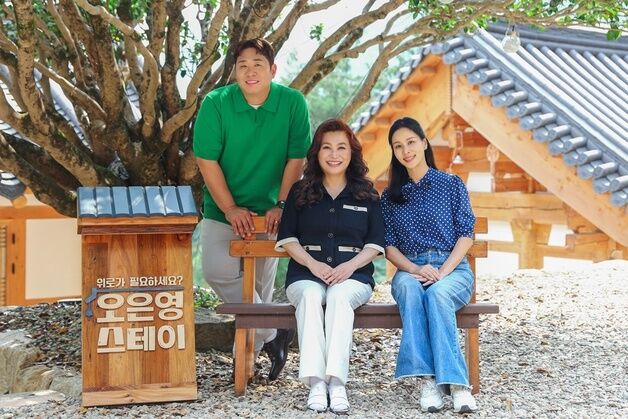 오은영, 솔루션 아니 '위로' 스테이 연다…고소영 첫 예능 도전(종합)