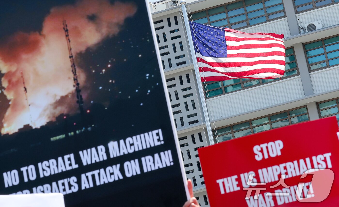 본문 이미지 - 23일 서울 종로구 주한미국대사관 앞에서 한국 시민사회단체들이 긴급 기자회견을 열고 미국의 이란 공격을 강력 규탄하고 있다. 2025.6.23/뉴스1 ⓒ News1 김성진 기자