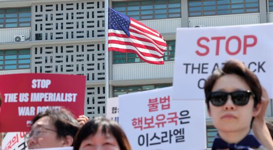 미국대사관 앞에서 미국 규탄하는 시민사회단체