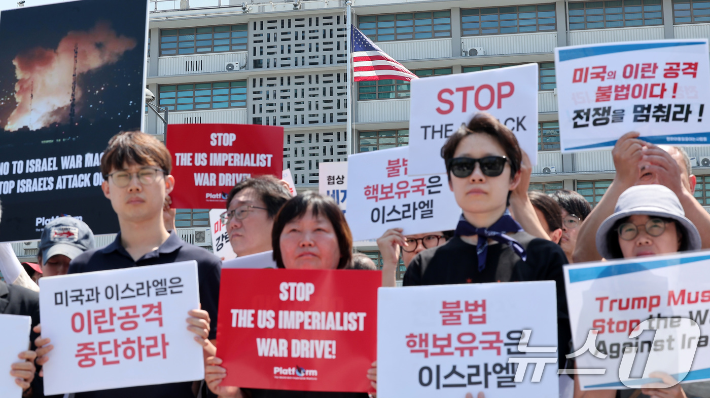 (서울=뉴스1) 김성진 기자 = 23일 서울 종로구 주한미국대사관 앞에서 한국 시민사회단체들이 긴급 기자회견을 열고 미국의 이란 공격을 강력 규탄하고 있다. 2025.6.23/뉴스 …