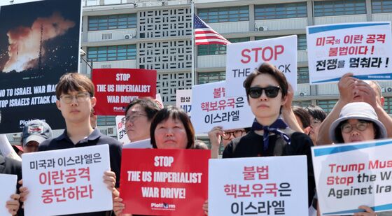 미국대사관 앞에서 미국 규탄하는 시민사회단체