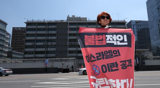 이스라엘의 이란 공격 규탄하는 시민단체