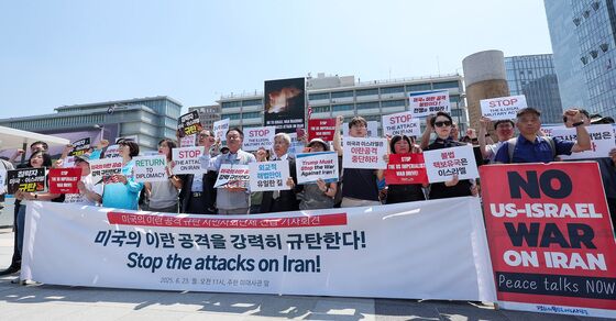 미국·이스라엘 규탄하는 시민사회단체