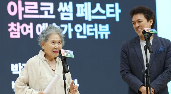 '아르코 썸 페스타' 참여 예술가 박정자