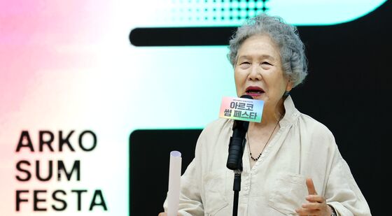 박정자 '아르코 썸 페스타'에서 만나요