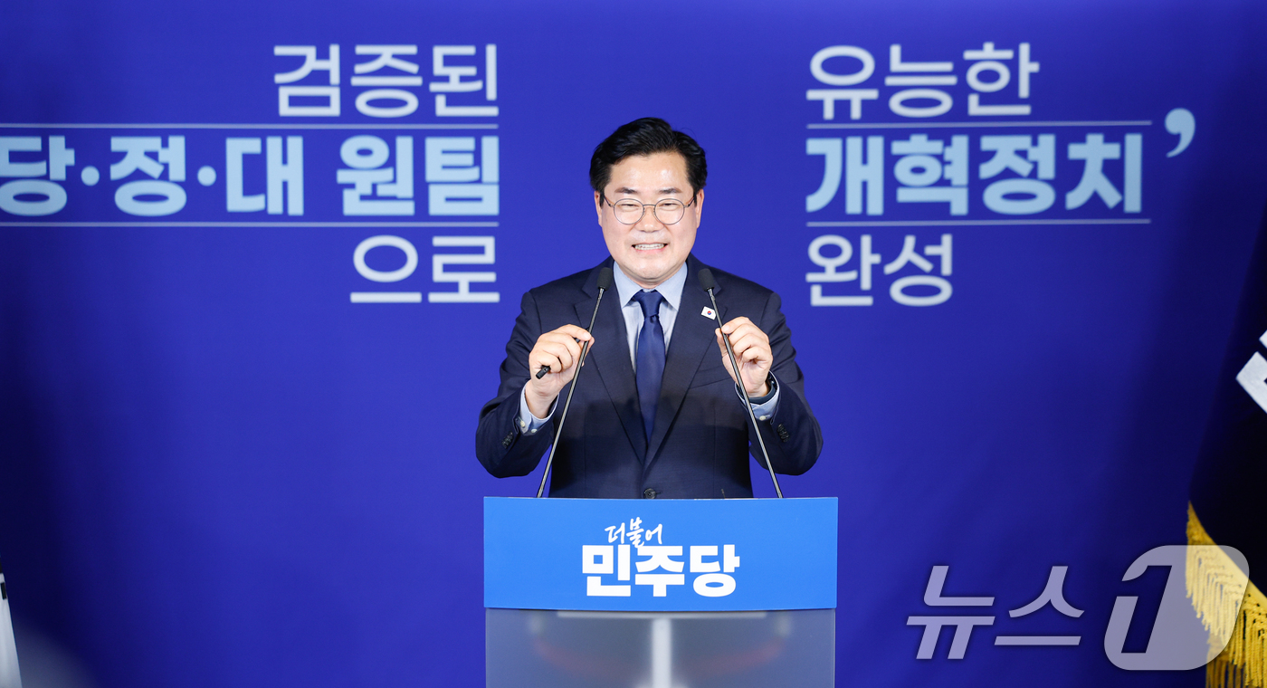 (서울=뉴스1) 안은나 기자 = 박찬대 더불어민주당 의원이 23일 오전 서울 여의도 당사에서 당대표 출마 선언 기자회견을 하고 있다. 2025.6.23/뉴스1