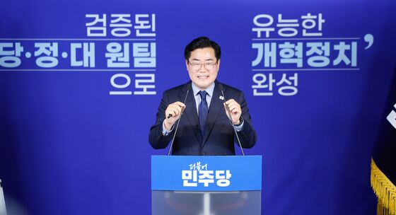 박찬대 '유능한 개혁정치 완성'