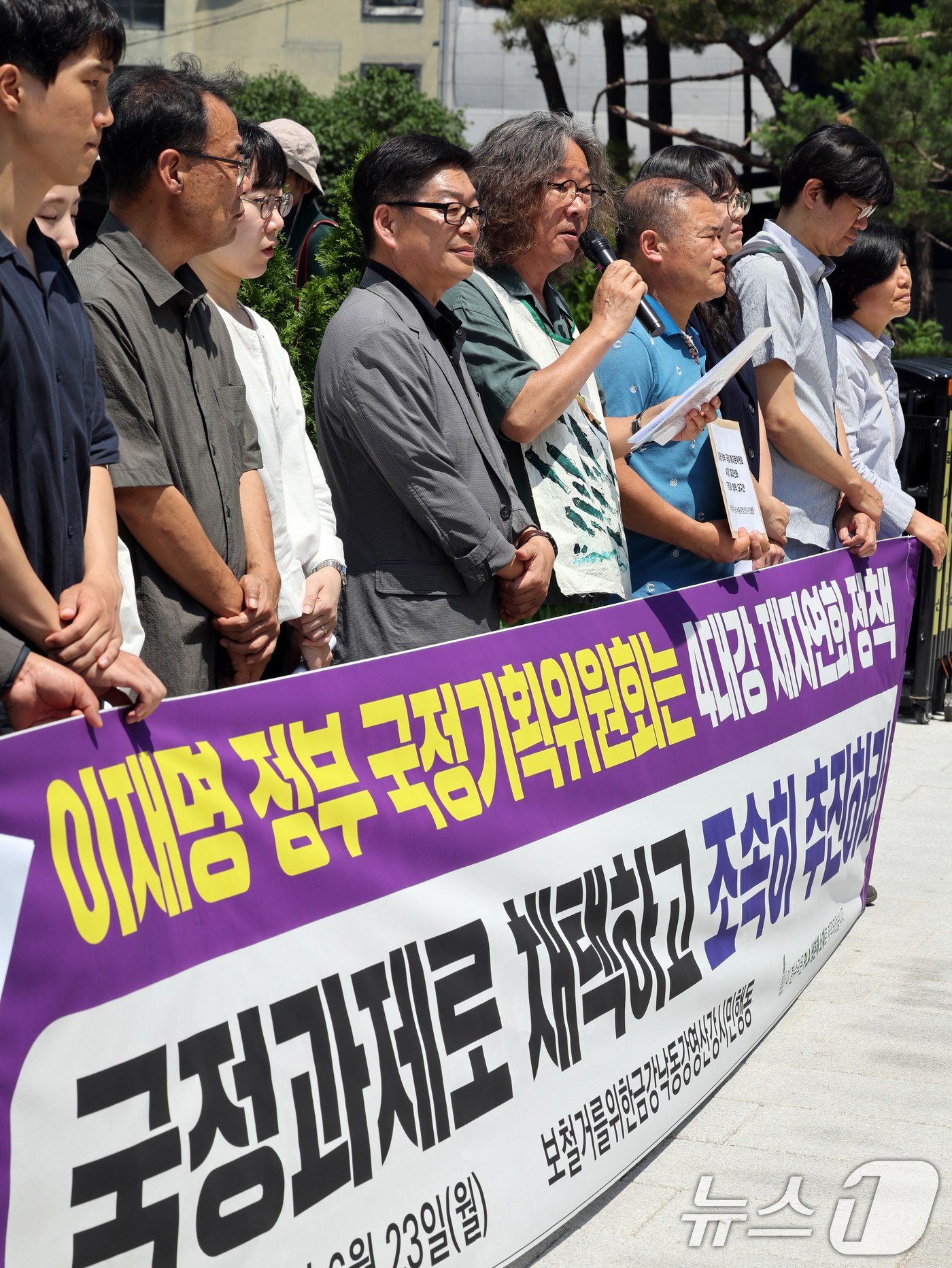 (서울=뉴스1) 황기선 기자 = 보철거를위한금강낙동강영산강시민행동 회원들이 23일 오전 서울 종로구 정부서울청사 창성동별관 국정기획위원회 앞에서 4대강 재자연화 국정과게 채택 촉구 …