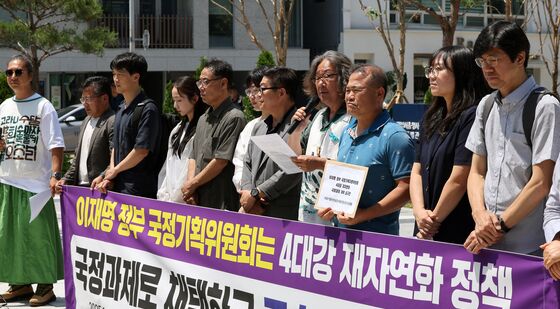 4대강 재자연화 국정과제 채택 촉구 기자회견
