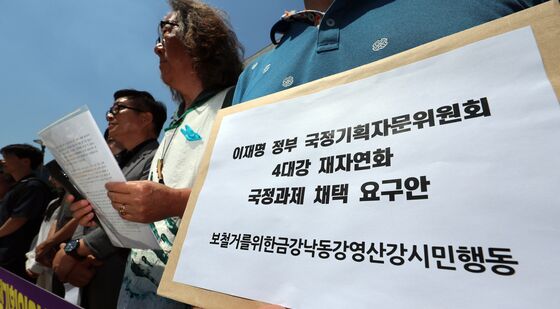 '4대강 재자연화 국정과제 채택 요구합니다'