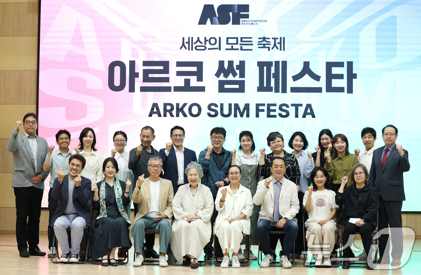 본문 이미지 - 정병국 아르코 위원장을 비롯해 배우 박정자, 지휘자 백윤학을 비롯한 관계자들이 23일 서울 종로구 한국방송통신대에서 열린 ‘2025 아르코 썸 페스타’ 기자간담회에서 포즈를 취하고 있다. &#39;세상의 모든 공연축제&#39;를 슬로건으로 내건 아르코 썸 페스타는 아르코의 공연예술축제 지원사업 &#39;대한민국공연예술제&#39;에 선정된 축제를 하나로 묶은 통합 브랜드다. 2025.6.23/뉴스1 ⓒ News1 권현진 기자