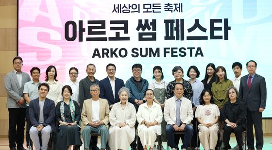 세상의 모든 공연 축제 '아르코 썸 페스타'