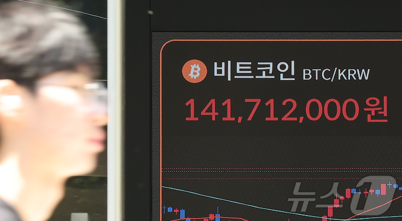 (서울=뉴스1) 김진환 기자 = 23일 서울 강남구 서초구 빗썸라운지 강남본점 전광판에 비트코인 거래 가격이 표시되고 있다.비트코인은 미국의 이란 핵시설 공격으로 중동 위기 여파로 …