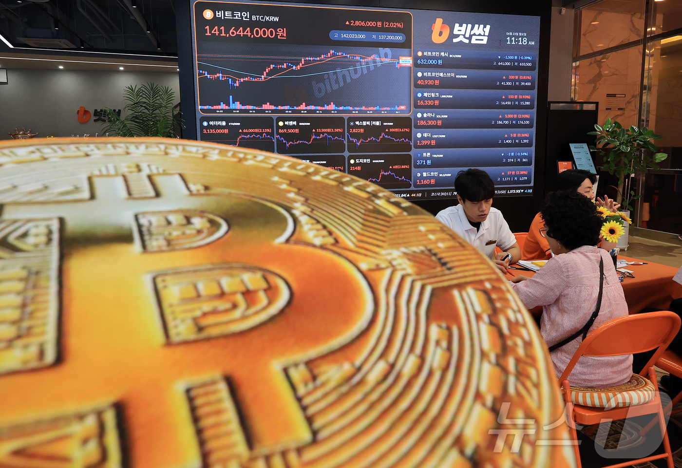 (서울=뉴스1) 김진환 기자 = 23일 서울 강남구 서초구 빗썸라운지 강남본점 전광판에 비트코인 거래 가격이 표시되고 있다.비트코인은 미국의 이란 핵시설 공격으로 중동 위기 여파로 …