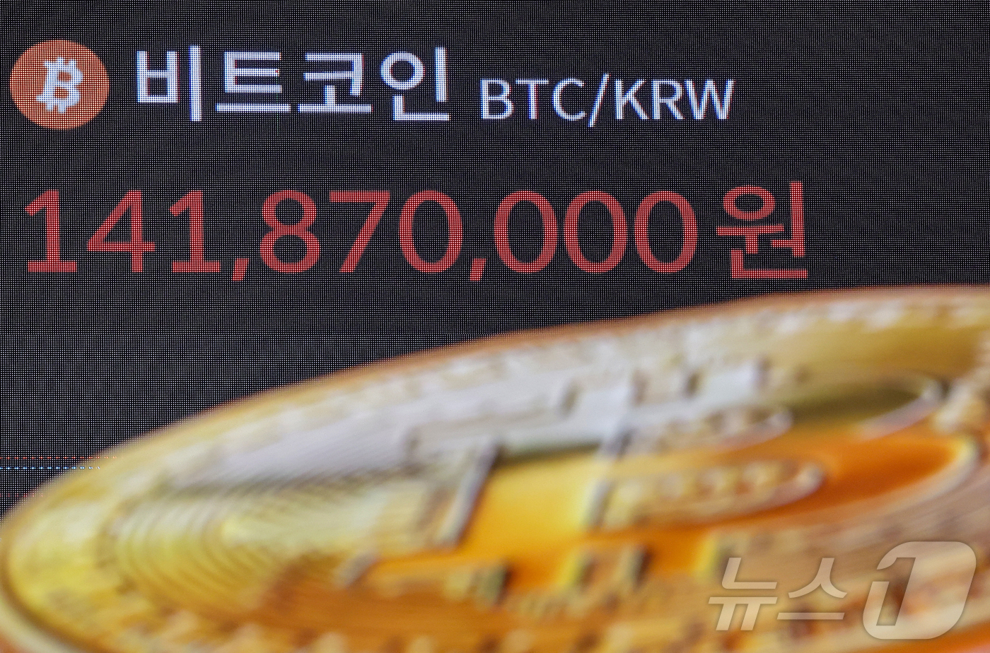 (서울=뉴스1) 김진환 기자 = 23일 서울 강남구 서초구 빗썸라운지 강남본점 전광판에 비트코인 거래 가격이 표시되고 있다.비트코인은 미국의 이란 핵시설 공격으로 중동 위기 여파로 …