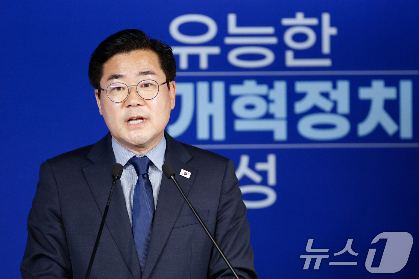 (서울=뉴스1) 안은나 기자 = 박찬대 더불어민주당 의원이 23일 오전 서울 여의도 당사에서 당대표 출마 선언 기자회견을 하고 있다. 2025.6.23/뉴스1