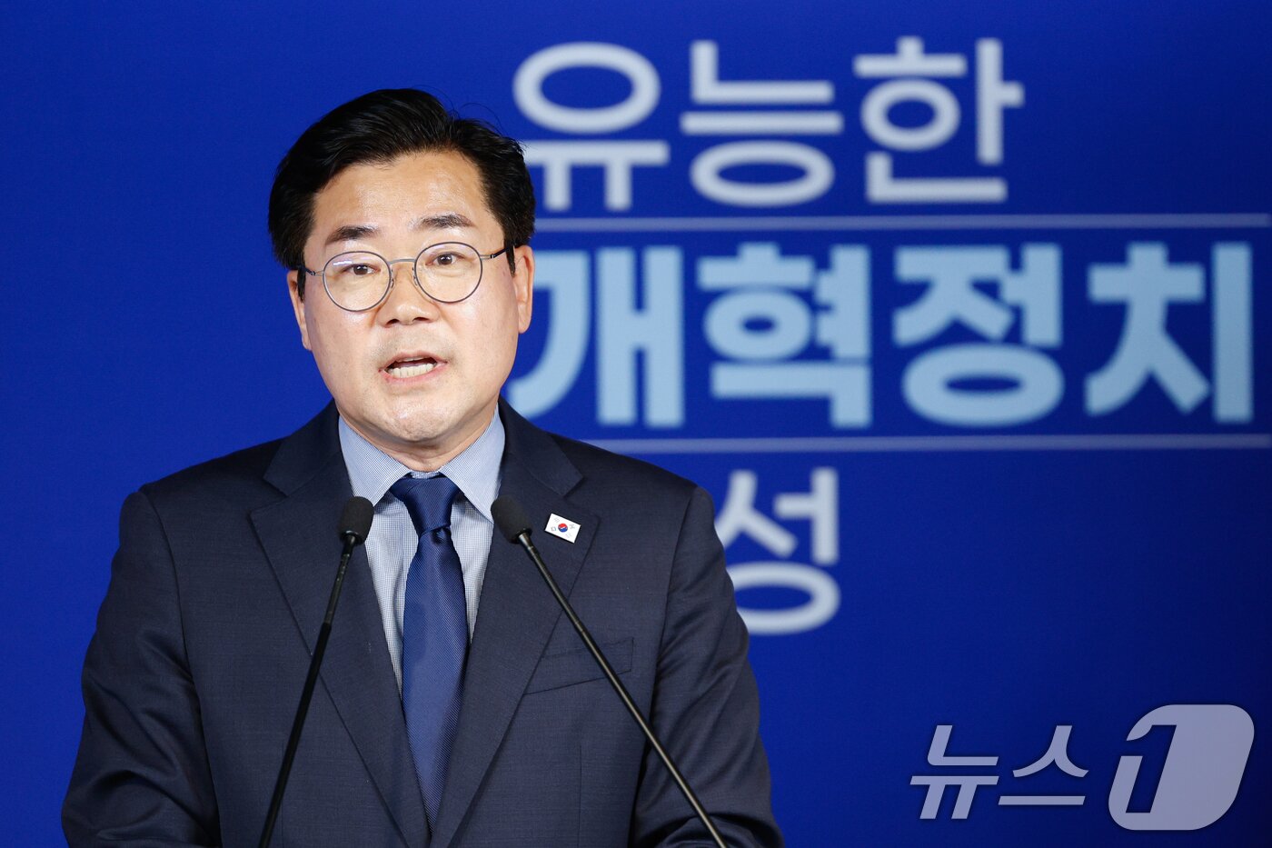 본문 이미지 - 박찬대 더불어민주당 의원이 23일 오전 서울 여의도 당사에서 당대표 출마 선언 기자회견을 하고 있다. 2025.6.23/뉴스1 ⓒ News1 안은나 기자