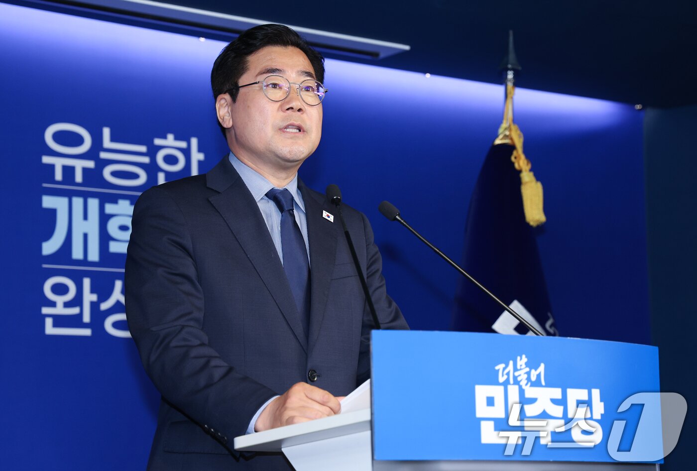 본문 이미지 - 박찬대 더불어민주당 의원이 23일 오전 서울 여의도 당사에서 당대표 출마 선언 기자회견을 하고 있다. 2025.6.23/뉴스1 ⓒ News1 안은나 기자