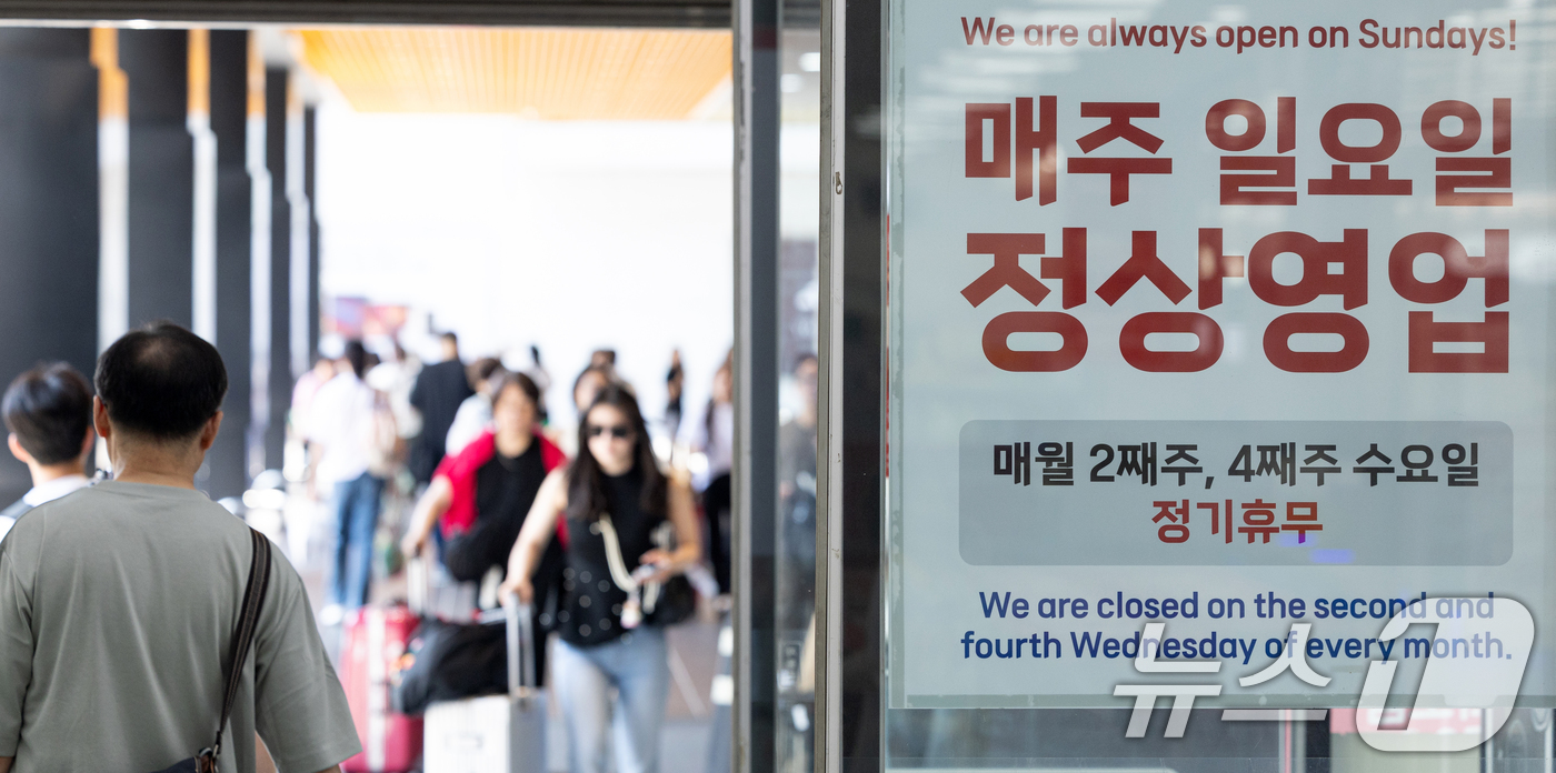 (서울=뉴스1) 이승배 기자 = 최근 정치권이 대형마트에 대한 의무휴업일을 공휴일로 지정하는 방안을 추진하면서 실적에 대한 우려가 제기된다. 다만 업계에선 아직은 실현 가능성이 적 …