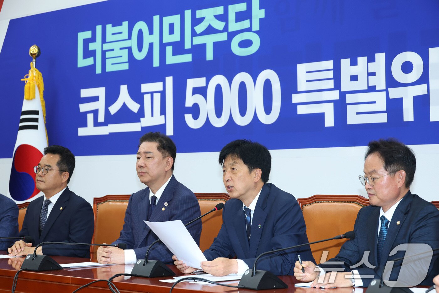 본문 이미지 -  서울 여의도 국회에서 열린 코스피 5000특별위원회 출범식에서 오기형 특위위원장이 발언하고 있다. 2025.6.23/뉴스1 ⓒ News1 이광호 기자